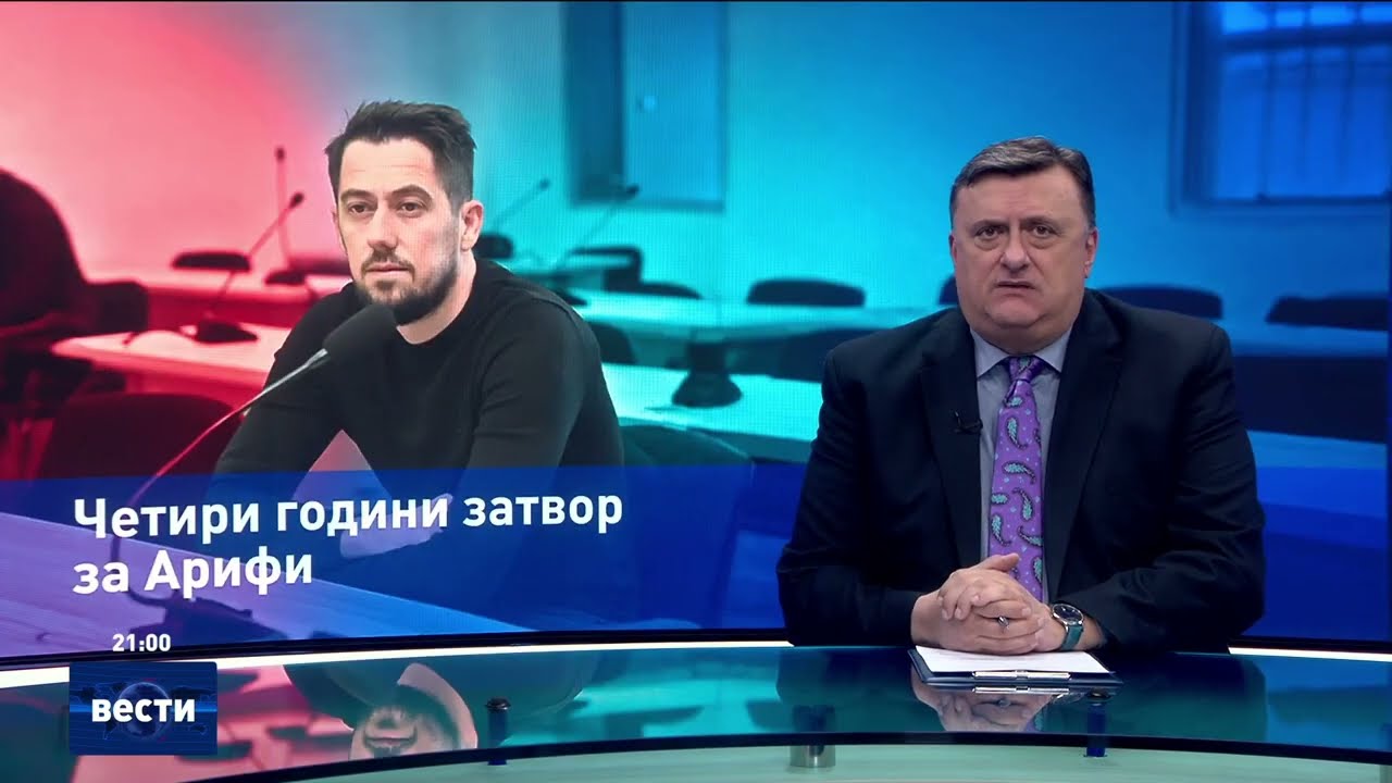 Вести во 21:00 на Сител Телевизија, 21.01.2026