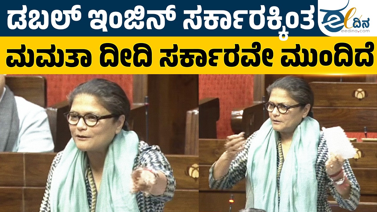 NRC ಹಿಂಬಾಗಿಲಿನಿಂದ SIR ತರಲಾಗುತ್ತಿದೆ | Sushmita Dev | Budget Session