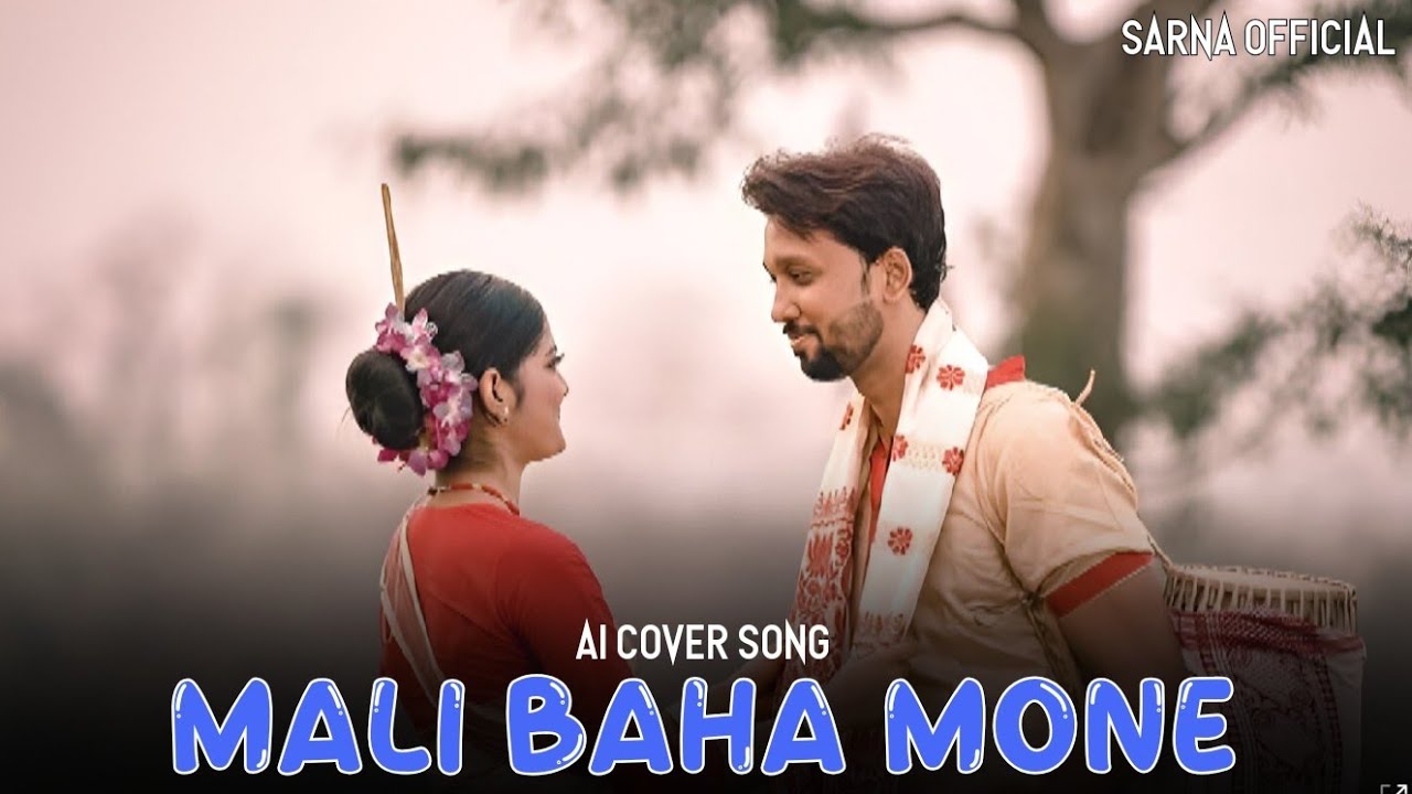 Mali Baha Mone | Santali Romantic Duet Cover Song | Sarna Official