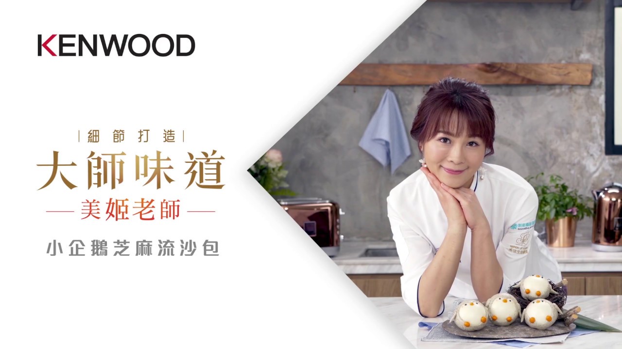 【自家製新鮮餡料必備 - 高速研磨器】