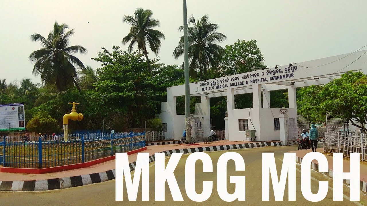 MKCG MEDICAL COLLEGE AND HOSPITAL CAMPUS TOUR
