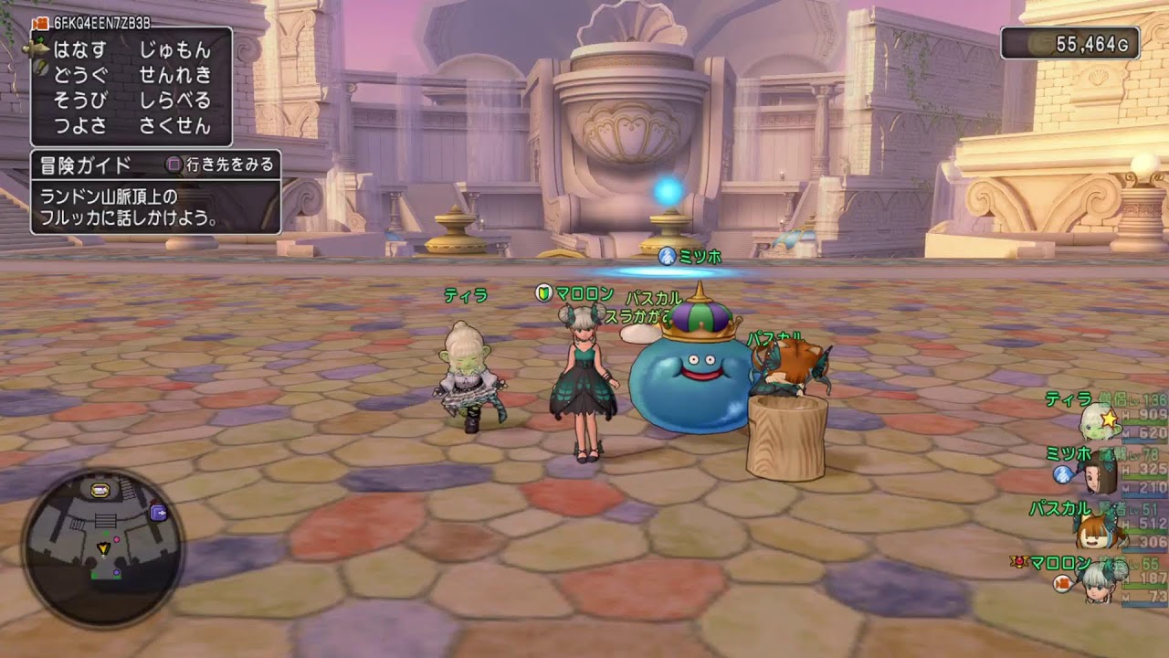 [ドラゴンクエストX体験版]#14　初見playですが、進めます。お気軽にコメント、アドバイス下さい。
