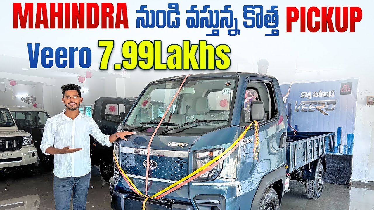 Mahindra Veero | Top Model Full Review | New Mahindra Veero pickup With AC & Airbag | payload 1600