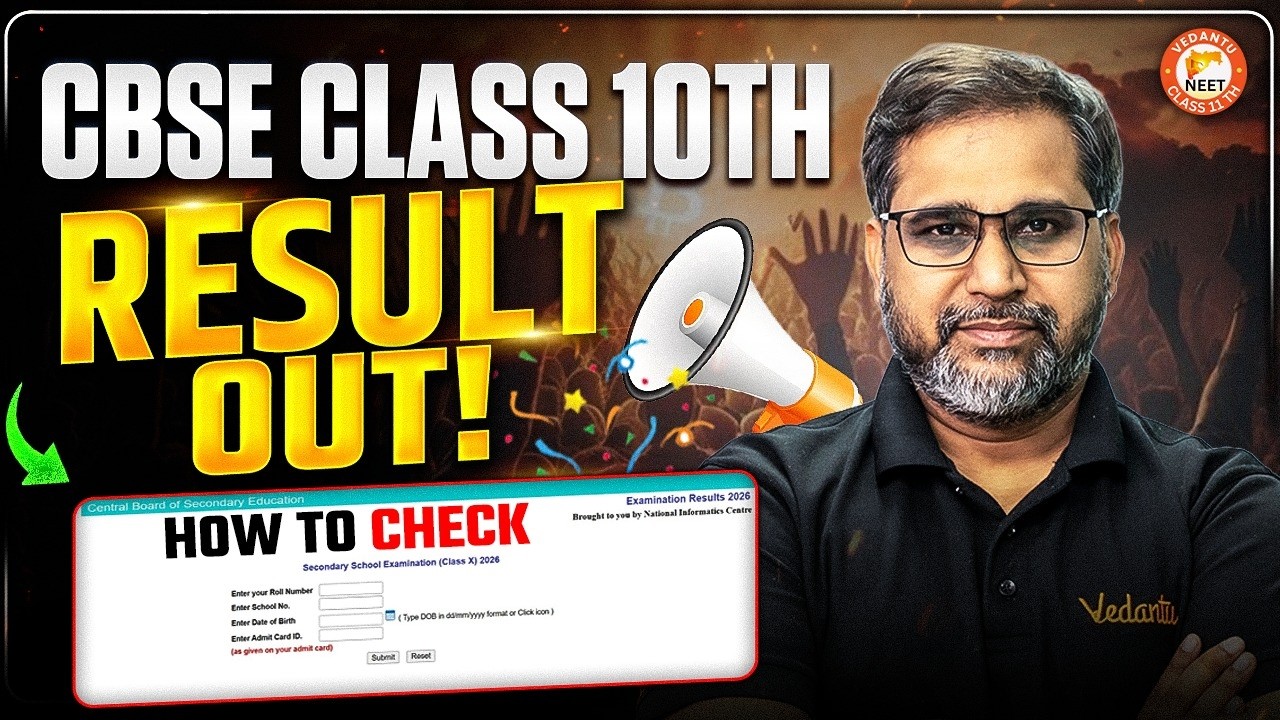 CBSE Class 10 2026 Result Out | How to Check CBSE 10th Result? | Link in Description | By Tarun Sir
