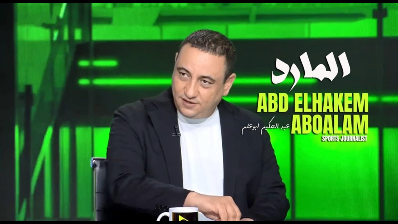 إجتماع الحسم وصفقات الاهلي وقرار بنتايج وبلعمري وإنهيار كامل بالزمالك ونهاية لبيب