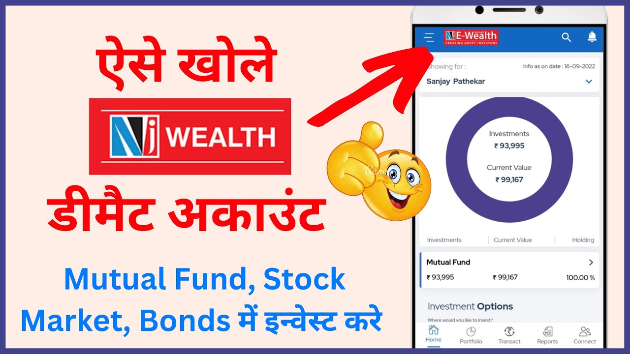 NJ E Wealth Account Opening | NJ E Wealth Demat Account Open Kaise Kare In Hindi #NJ_E_Wealth