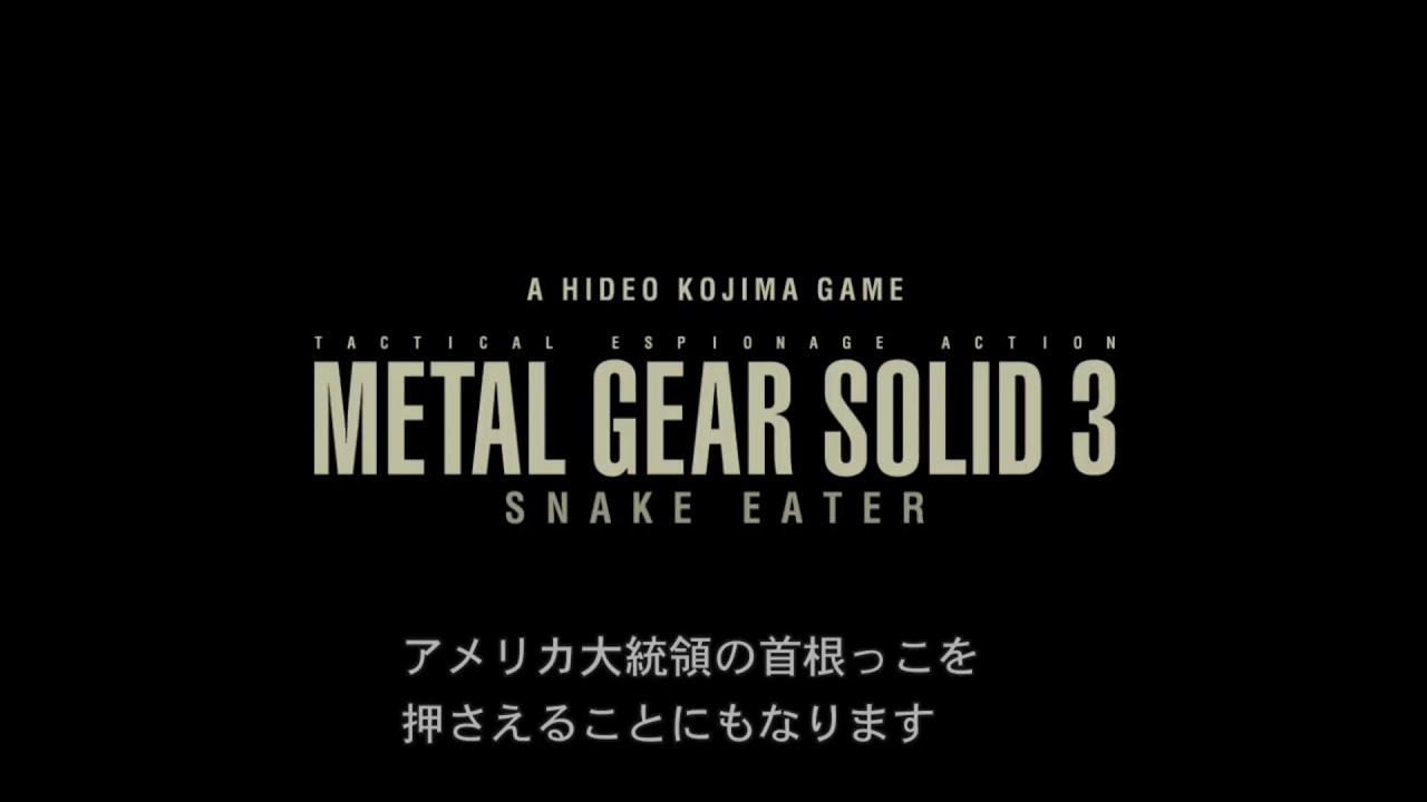 Japanese MGS3 Speedrun (Any%) 2:29:29:0