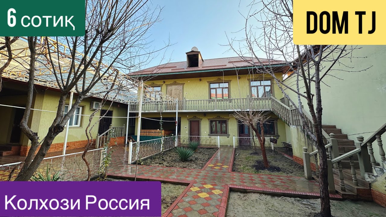 Хавлии Фуруши дар Колхози Россия, ш. Душанбе!!!