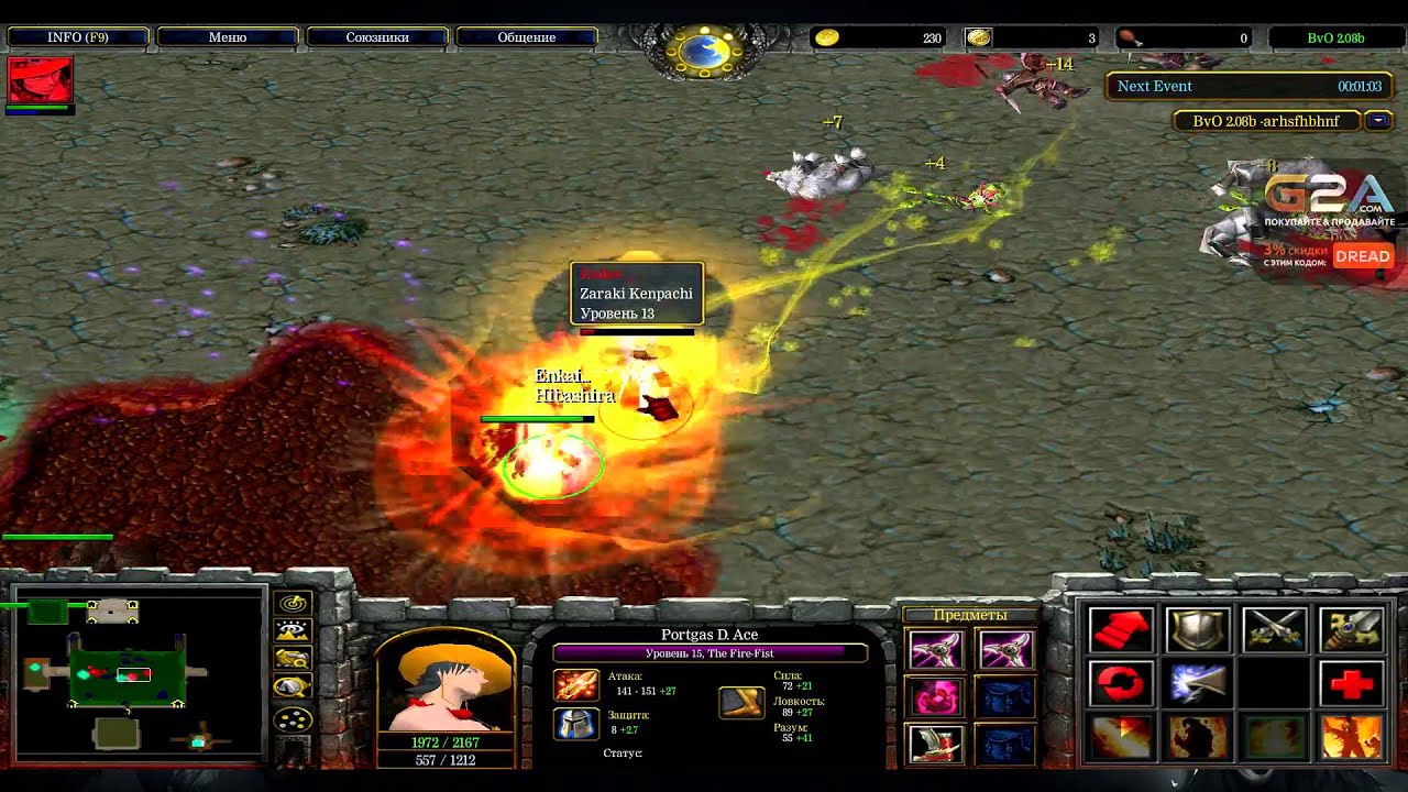 Стрим 27.03.2016.[3] Warcraft III кастомки, кастомки, кастомки