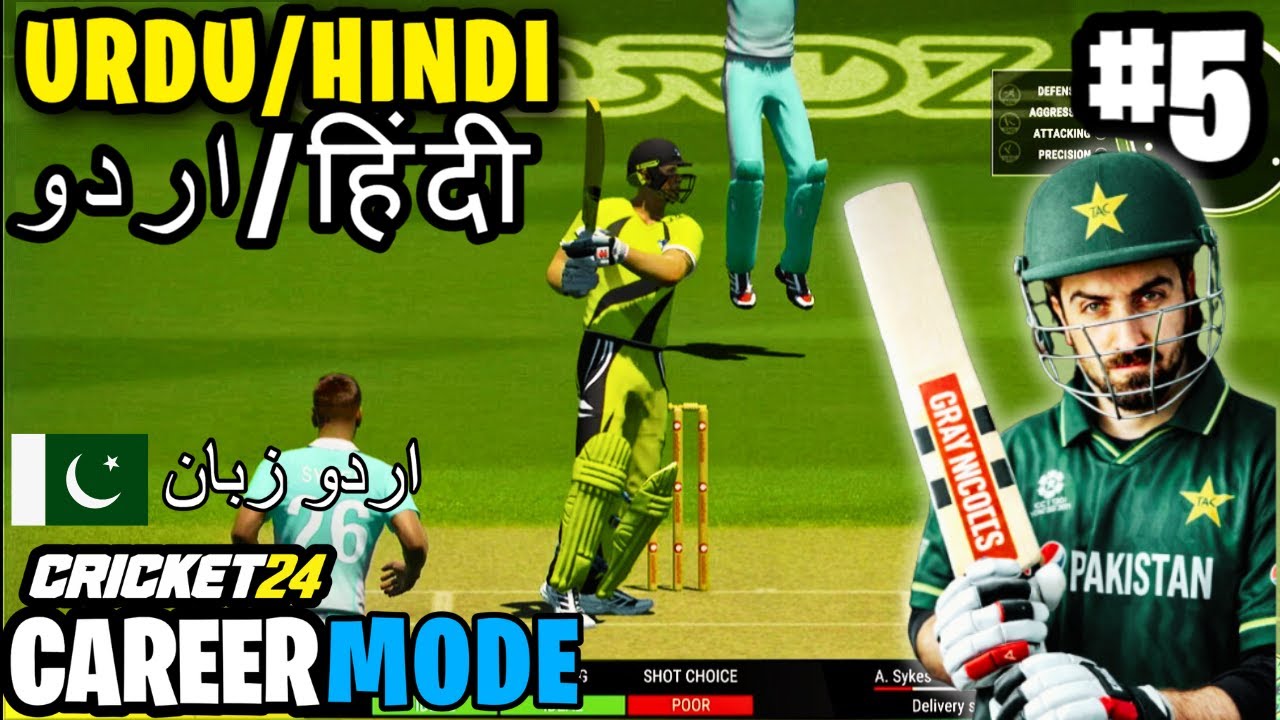 CRICKET 24 CAREER MODE Gameplay in Urdu/Hindi Episode 5 | Fourfer Hero 💥 But Batting Zero 😱