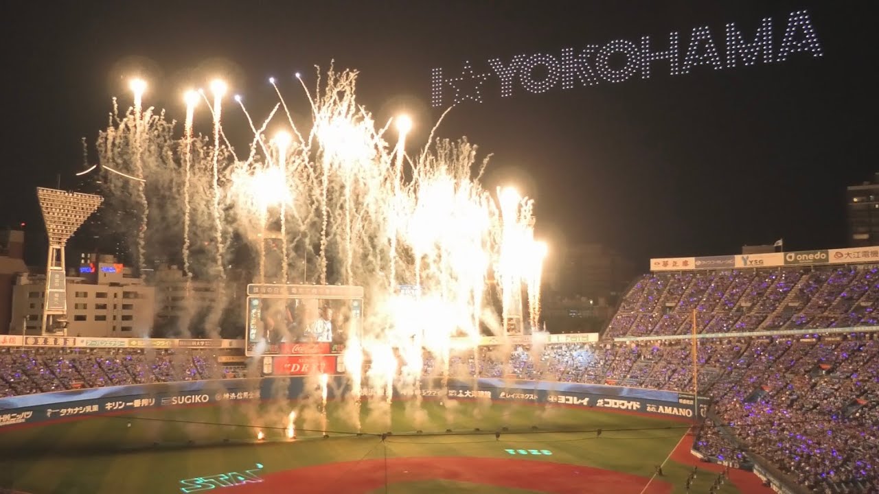 【ハマスタが横浜愛と藍で染まる！】STAR☆NIGHT プロジェクションマッピング&ドローンショー 2025.8.6 ノーカット