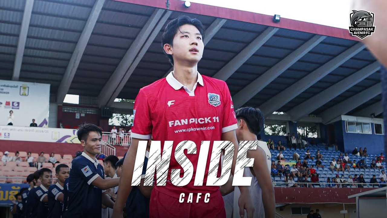 INSIDE CAFC | vs YOUNG ELEPHANTS 0:0 | 2025. 10. 19 (일)