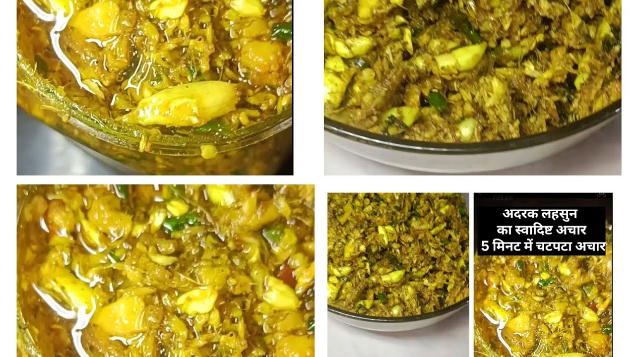 Ginger Garlic Chilli Pickle Recipe | Adrak Lahsun Ka Achar