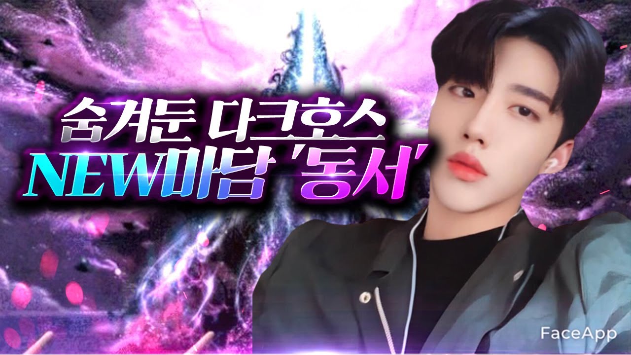 아껴두고 아껴뒀던 뉴페이스 마담