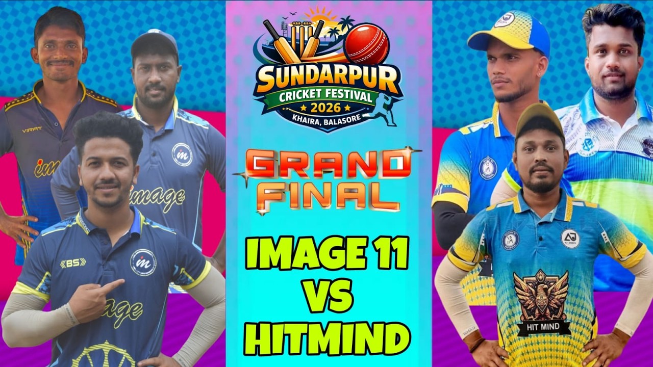 LIVE🔴 GRAND FINAL   =  ALL ODISHA  SUNDARPUR CRICKET  FESTIVAL  :  2026  :  #khordha gully cricket