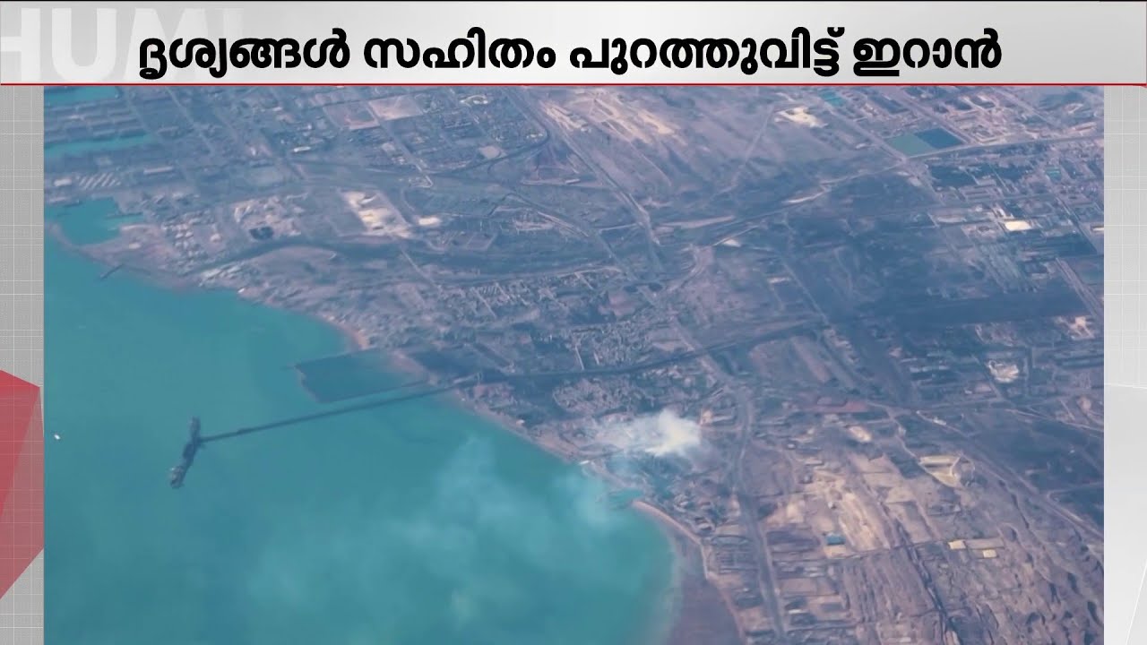 ഇറാൻ - അമേരിക്ക സമാധാന ചർച്ച പരാജയം; ഗൾഫ് രാജ്യങ്ങൾ വീണ്ടും ആശങ്കയിൽ! || Iran | USA | Donald Trump