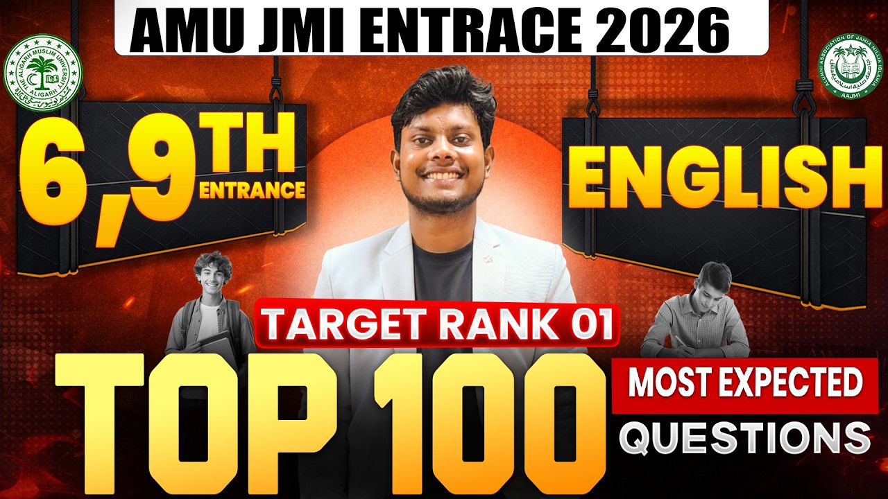 AMU / JMI Class 6th & 9th Entrance Exam 2026 | English Marathon 🔥 | 100 Important Questions