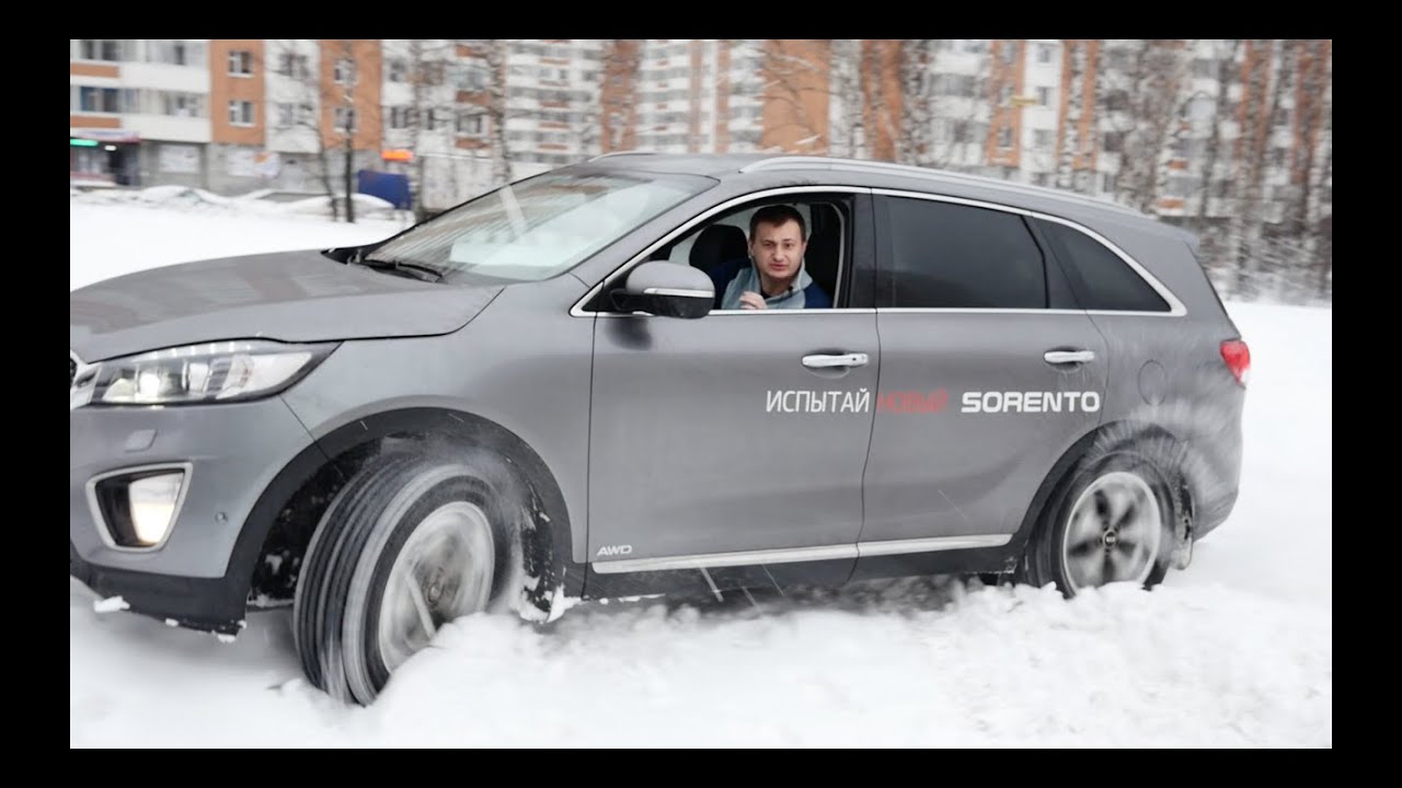 Тест драйв Kia Sorento Prime 2015 2.2 CRDi 200 л.с. + ЗАМЕР РАЗГОНА 0-100