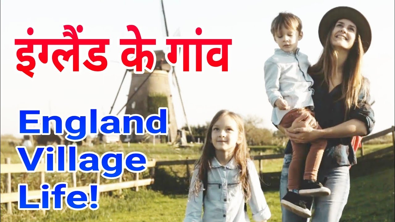 England Village Life in Hindi