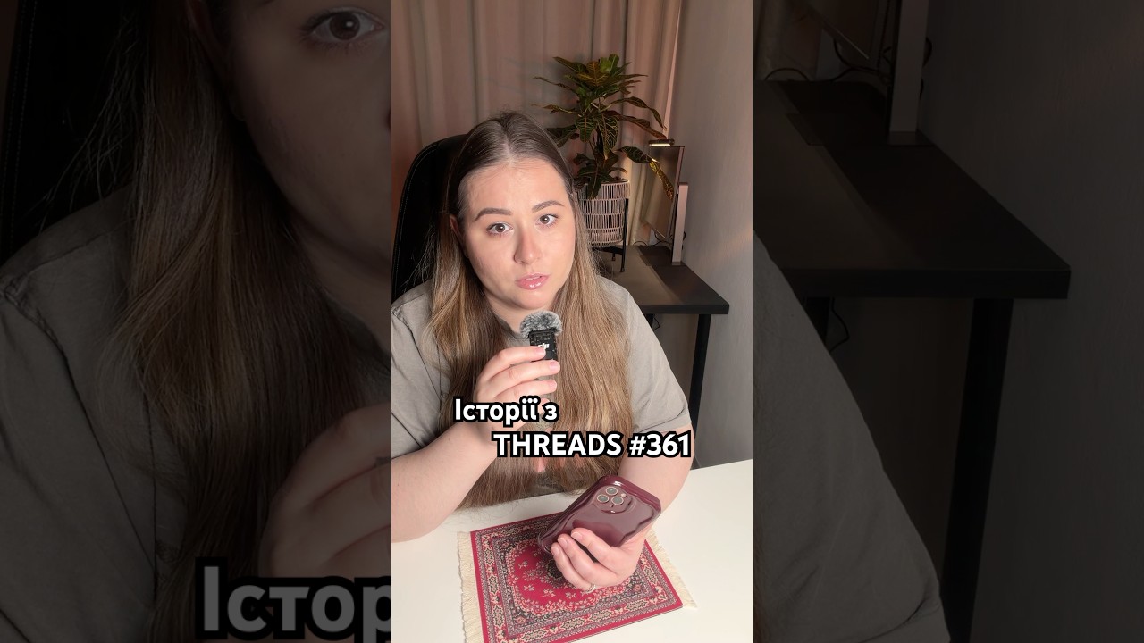 Є тут люди, яким батьки не дарували квартири/машини/бізнеси? 🥲| Історії з Threads #361 #спадщина