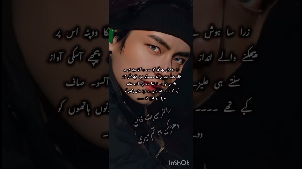darkhan hu Tum Meri FF part 26
