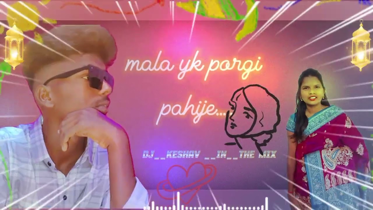 मला एक पोरगी पाहजे 💯💞♥️ DJ keshav in the mix  bpm 102