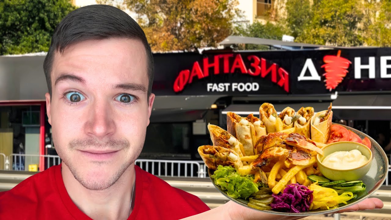 ПОРЪЧАХ ЦЯЛОТО МЕНЮ НА ФАНТАЗИЯТА