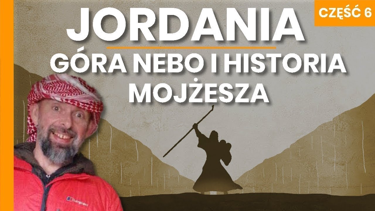 Иордания - библейская гора Нево. Наедине с дикой природой