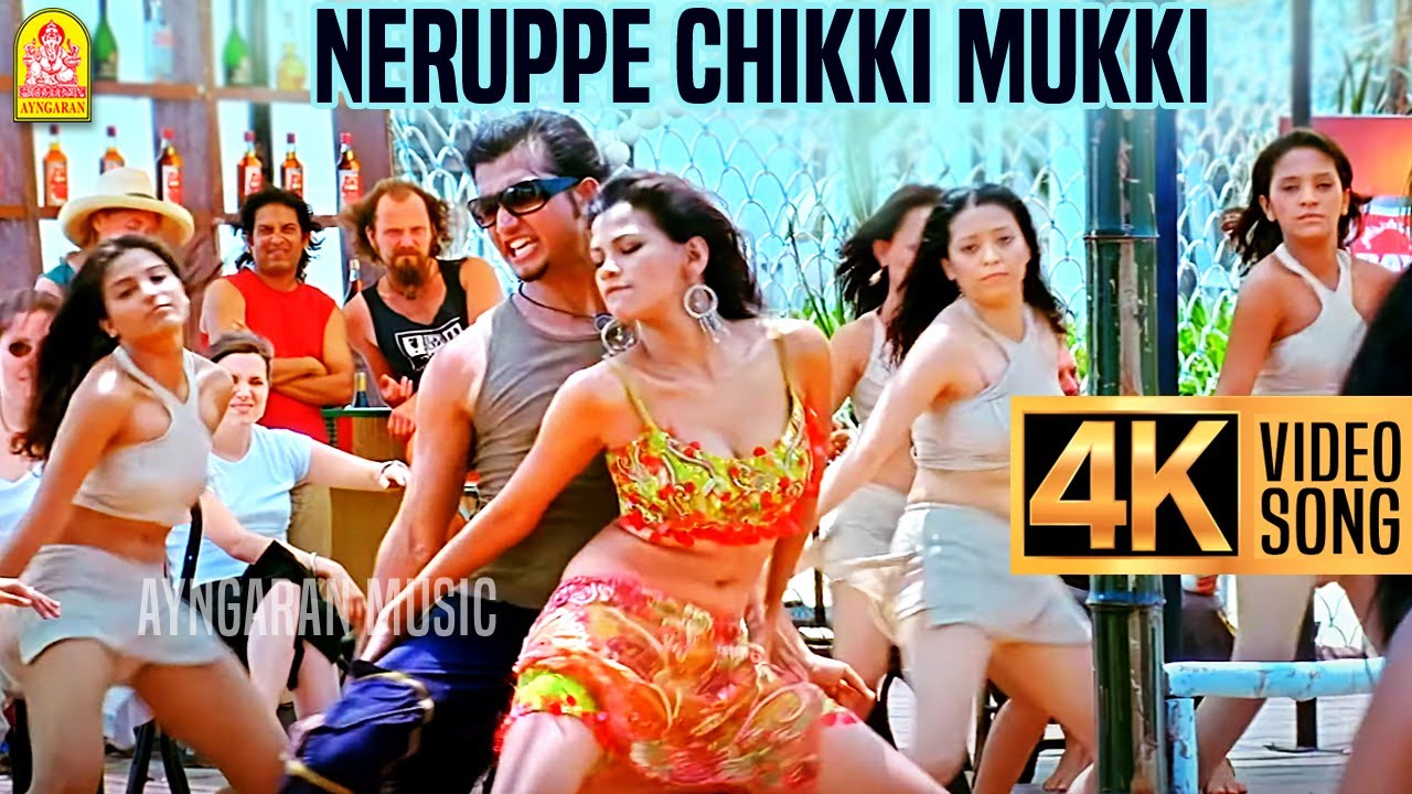 Neruppe - 4K Video Song | நெருப்பே | Vettaiyaadu Vilaiyaadu | Kamal Hassan | GVM | Harris Jayaraj