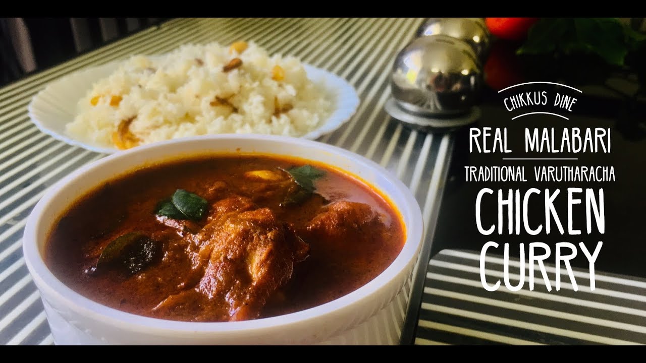 😋വറുത്തരച്ച ചിക്കൻ കറി || VARUTHARACHA CHICKEN CURRY || CHICKEN CURRY CHIKKUS DINE| Ep. #057