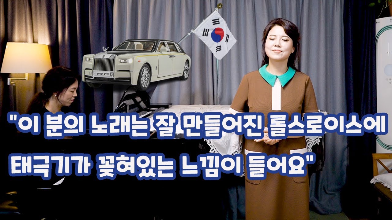 대한민국에서 가요를 가장 잘 부르는 음대교수님의  발성비법ㅣ엄청난 파워와 고급스러움 그리고 한국의 미를 갖춘 소프라노 임경애 교수ㅣ '송창식의 우리는'