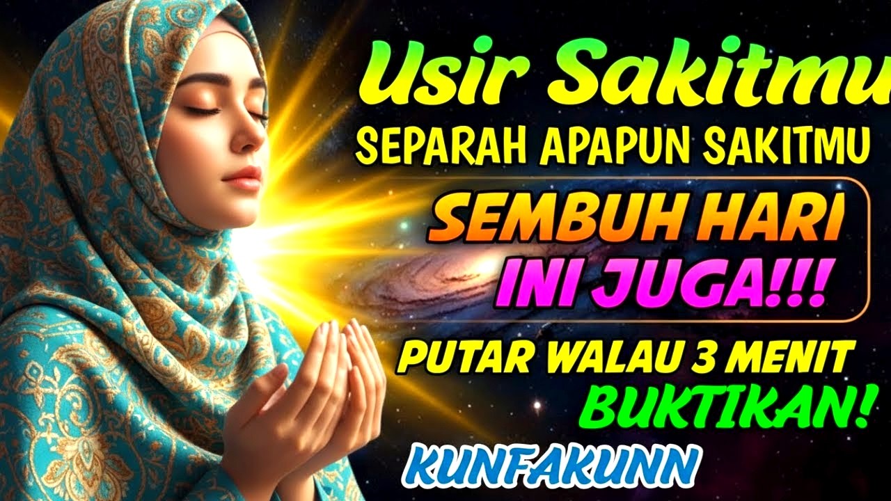 🔥KUNFAYAKUN 🔥 USIR SAKITMU🤲 ruqyah penyembuh segala penyakit, doa penyembuh segala macam penyakit,