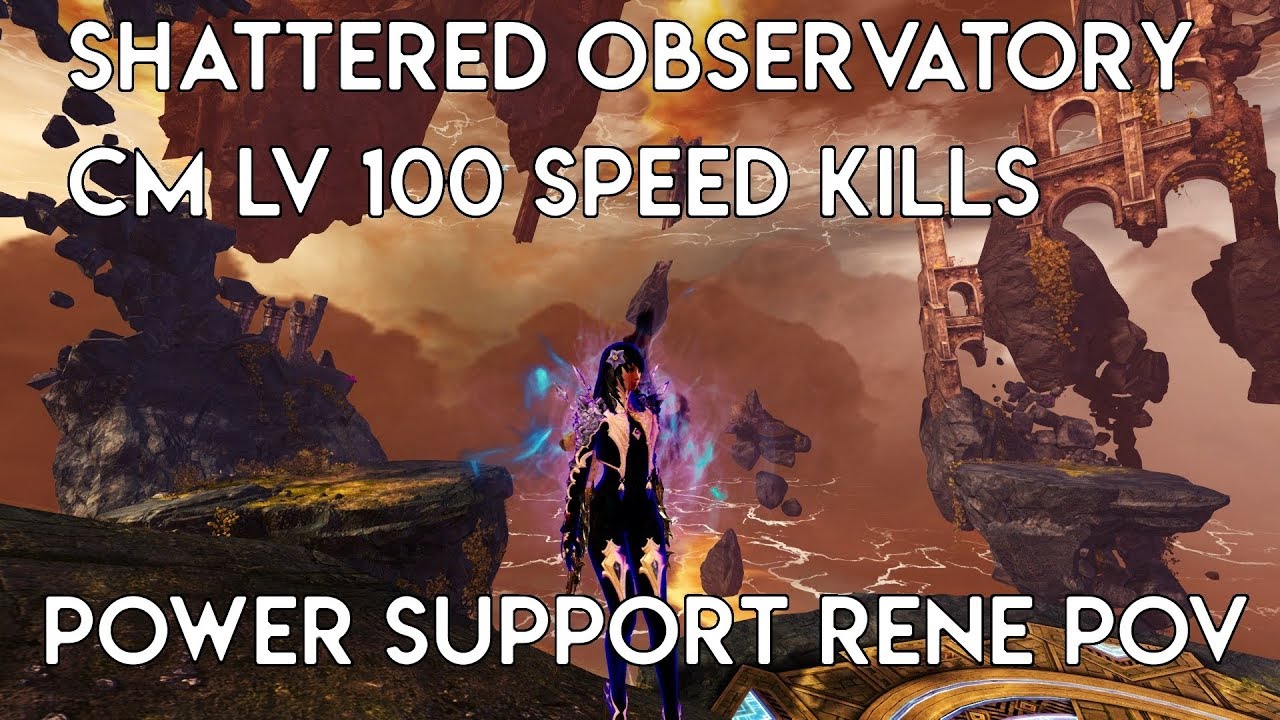 Gw2 [qT] [SC] Shattered Observatory Post 11/12/2018 | RENEJAIL PoV
