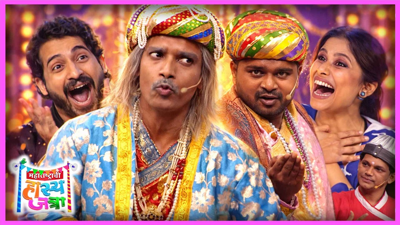 सलीमने अकबरच्या बेड रूममध्ये सुरंग लावलेत आणि चादरीमध्ये साप सोडले | अकबरचं टेन्शन 😲 HasyaJatra 490