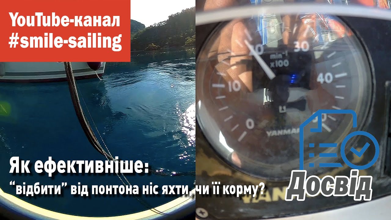 Як ефективніше: 