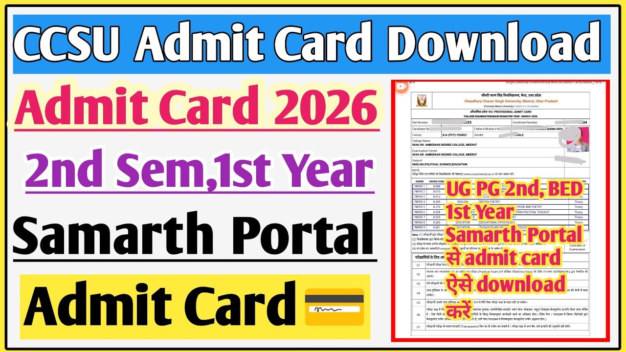 CCSU admit card 2026 | Ccsu admit card 2026 kaise download Kare | CCsu admit card download 2026