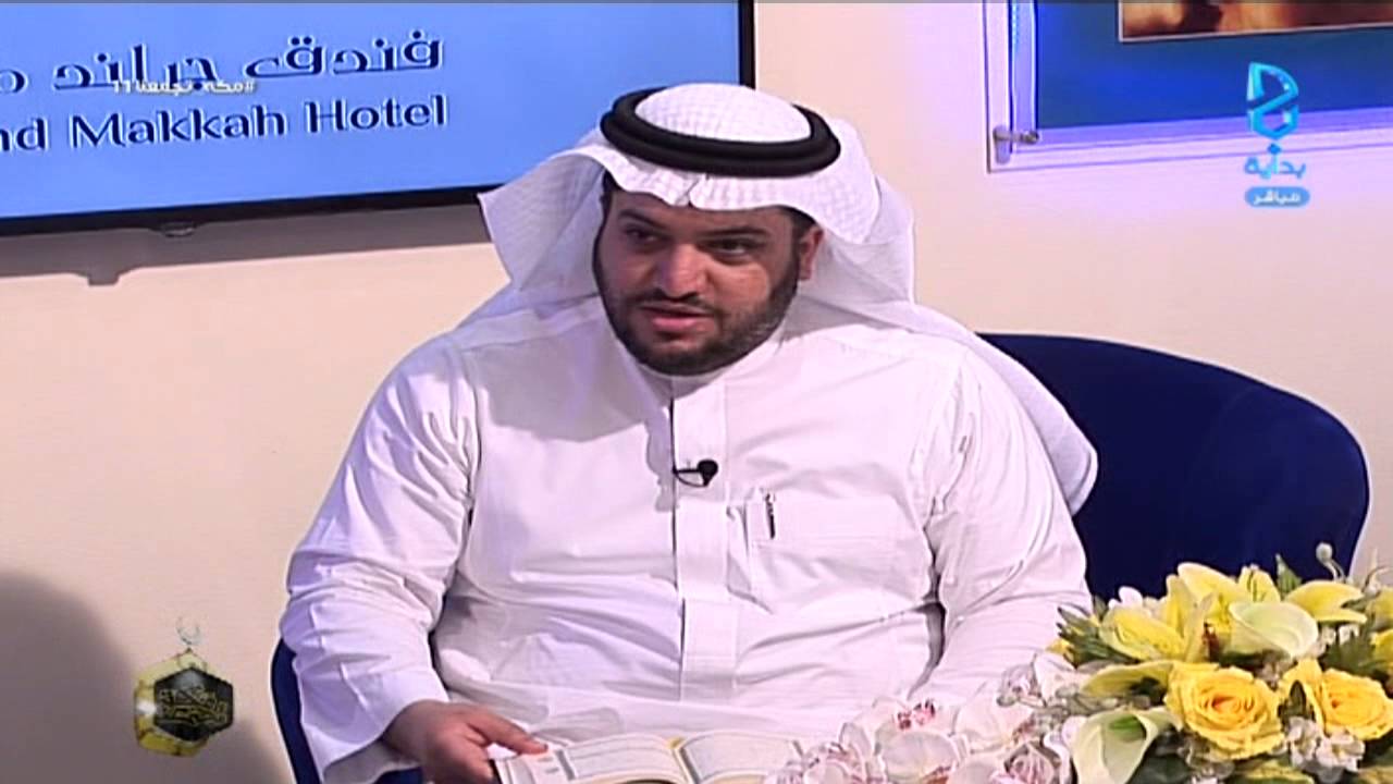 المقرأة جـ1 - الشيخ باسم اللحياني | #مكه_تجمعنا11