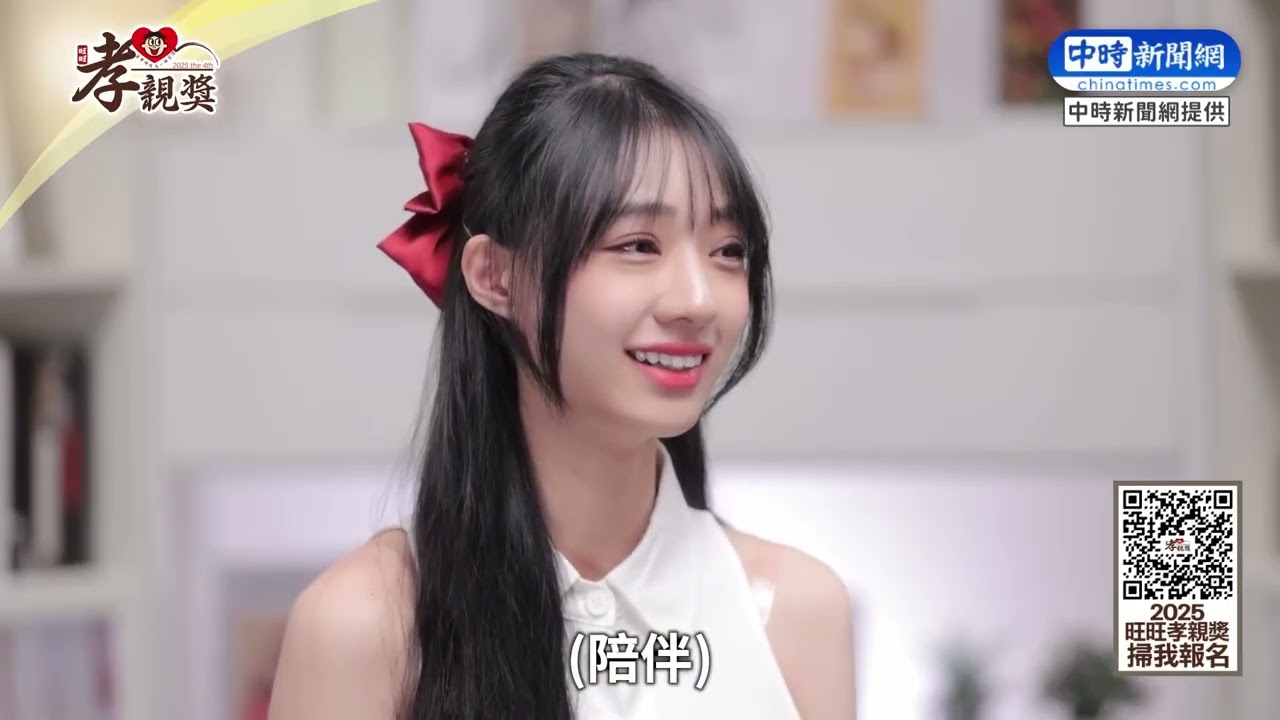 【孝親獎】樂天女孩嘎琳談家人淚崩：媽媽是最強後盾　發願買房帶父母出國玩｜第四屆旺旺孝親獎