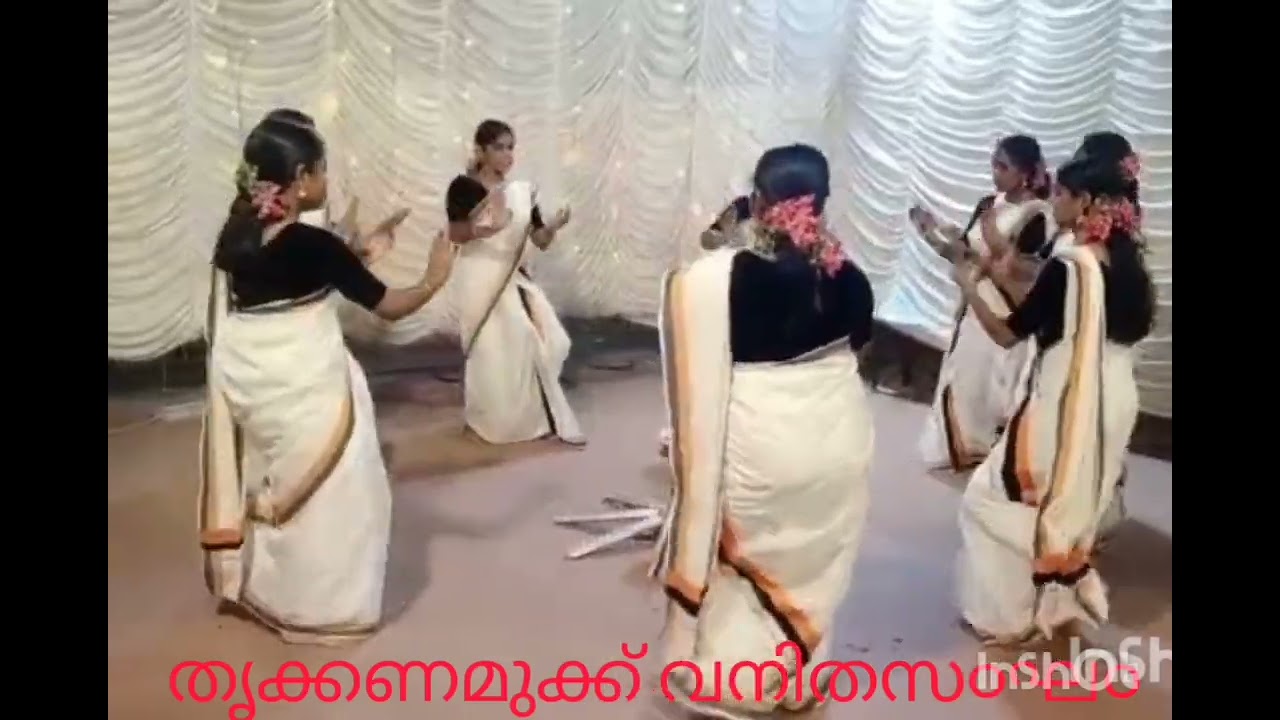  തിരവാതിരകളി ഗണപതിസ്തുതി തൃക്കണമുക്ക് വനിത സ൦ഘ൦