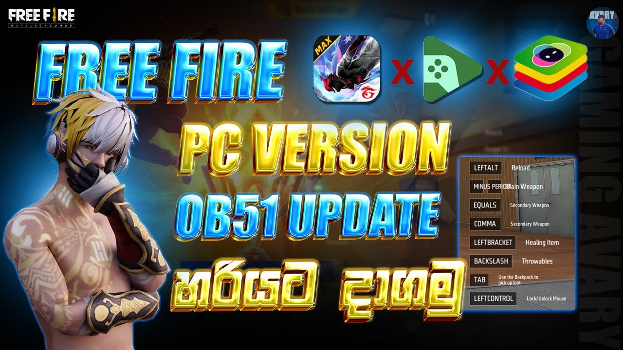 Free Fire Max | Beta X Bluestacks Ob51 🔥 💻#freefire #betaversion  #freefiresetting
