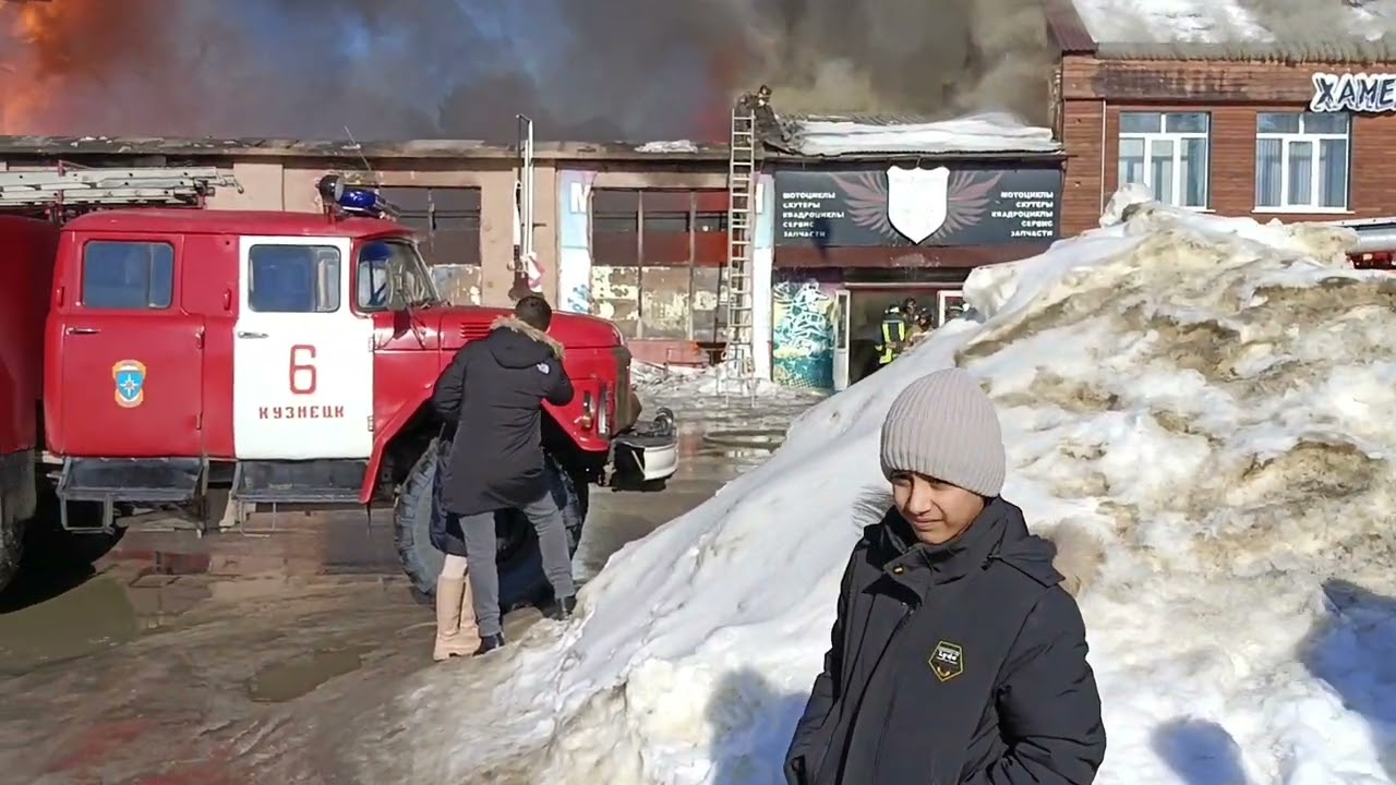 Сильный пожар в Кузнецке. перекрёсток ул. Белинского с ул. Стекловской.
