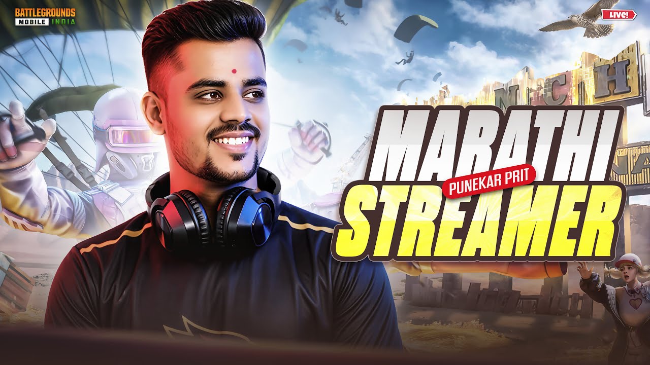 🔴मराठी स्ट्रीमर || BGMI LIVE || क्या आज PROMOTION MATCH हो जायेंगे..?  #pubg #trending #bgmi #viral