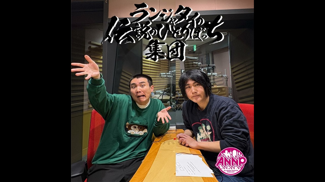 第83話　お笑い≠世間