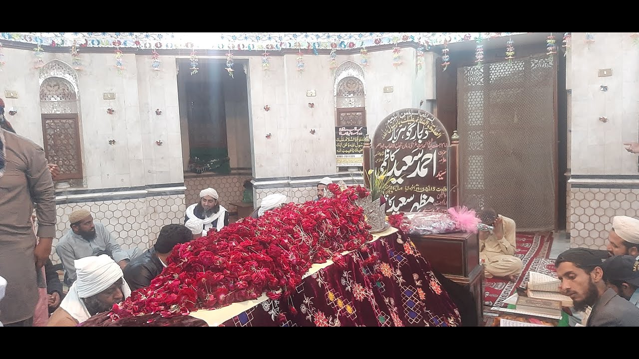 Hazrat Syed Ahmad Saeed Shah Kazmi (R.A) Shrine at Shahi Eid Ghah, Multan #Shrines #Multan