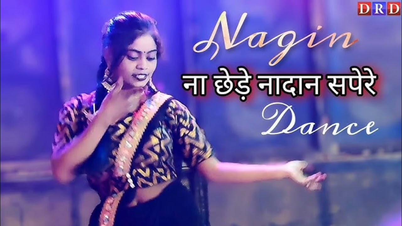 na chhede nadan sapere lofi song download #mood #off#lofi8d🥰🥰🥰🥰