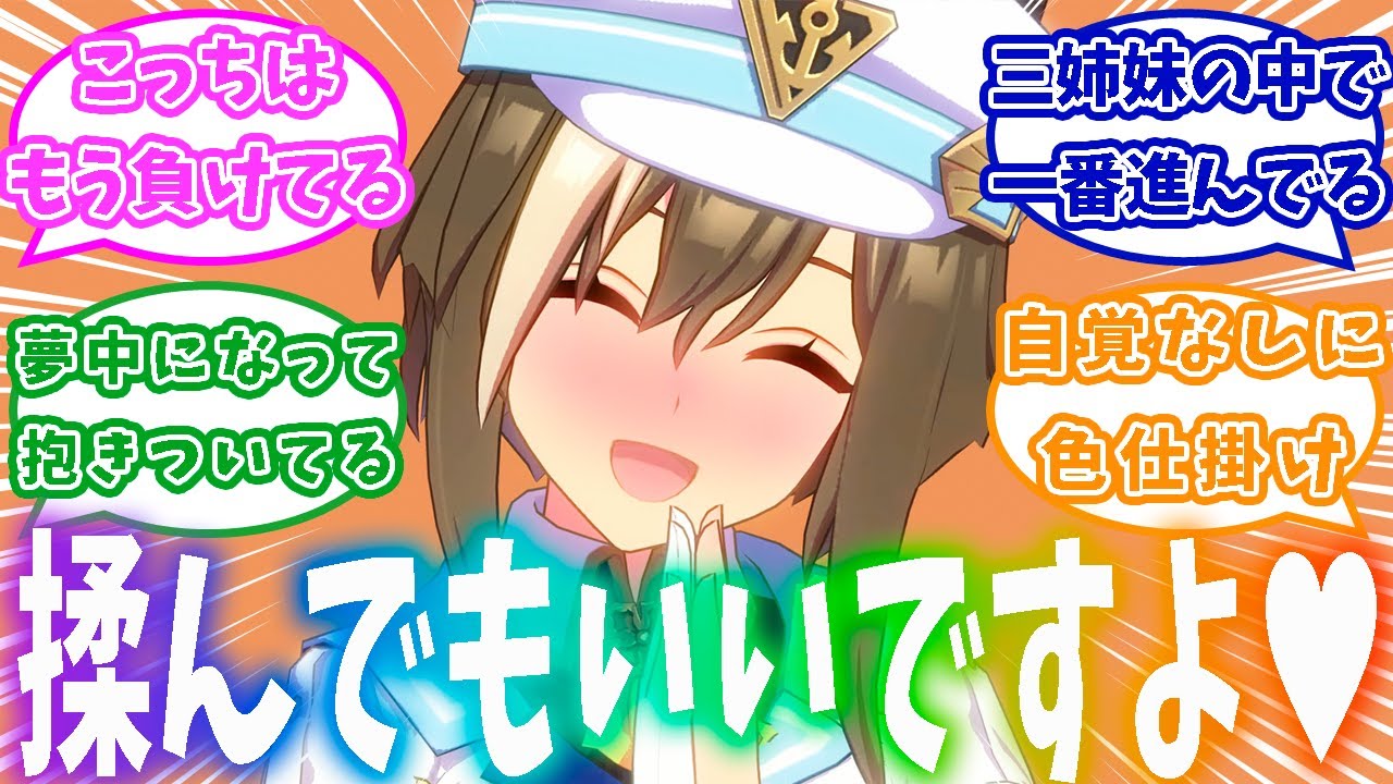 お風呂でデカパイドスケベボディを押し付けてトレーナーの理性を破壊するシュヴァルに対するトレーナーの反応集【ウマ娘】【ウマ娘プリティーダービー】【シュヴァルグラン】