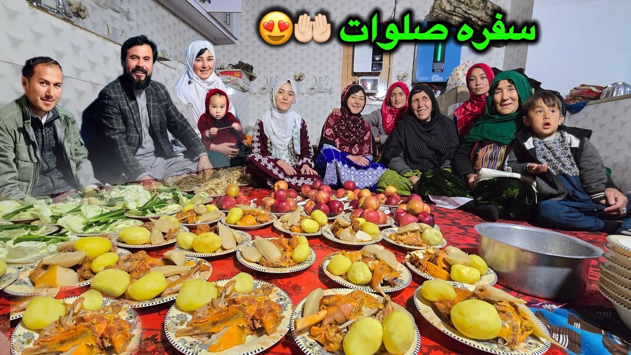 پذیرایی ما و صلوات برای خواهر ما 🤲🏻🍛😍