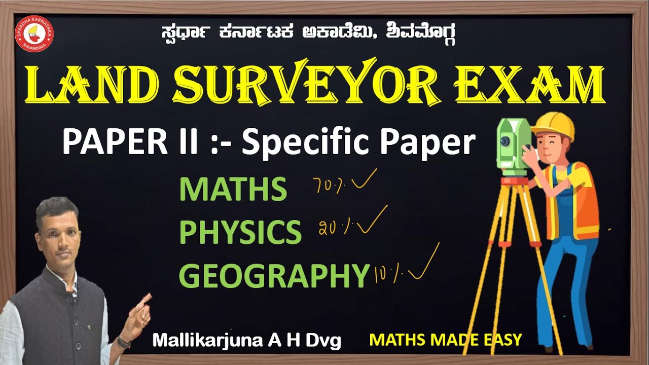 Land Surveyor Exam|Paper 2- Specific Paper|Maths Questions Analysis by Mallikarjuna A H Dvg