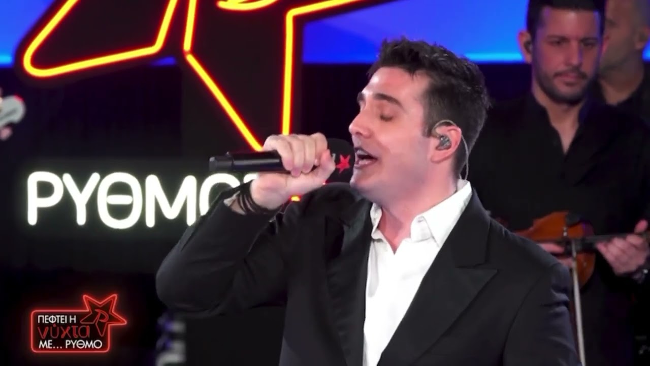 Γιώργος Κακοσαίος - Κλάματα