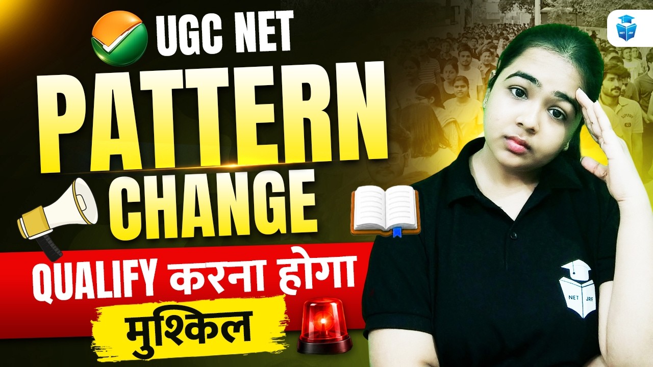 UGC NET Pattern Change? UGC NET Dec 2026 Exam Pattern | JRFAdda